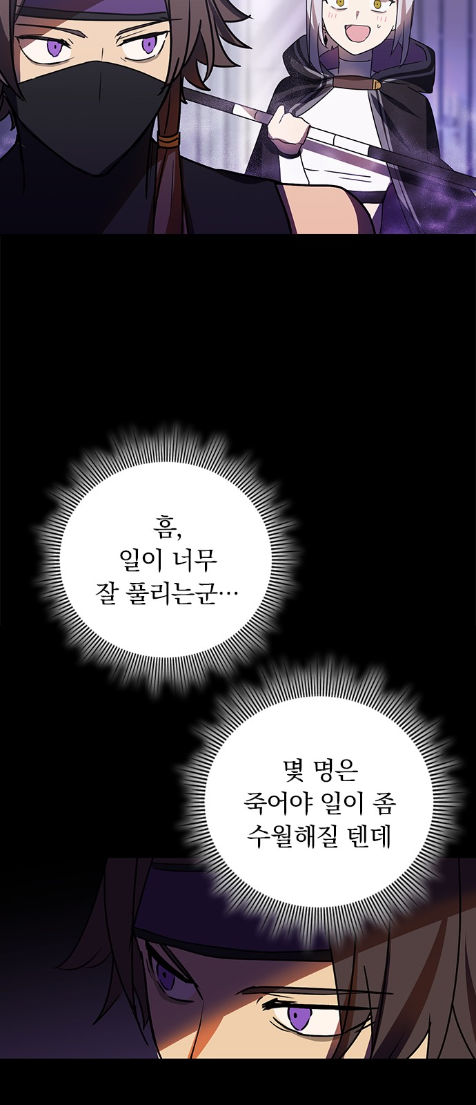 61 페이지