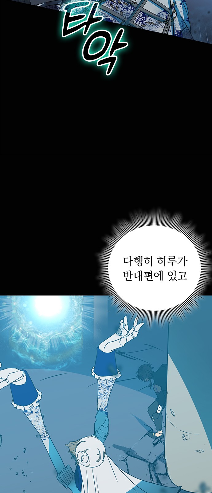 51 페이지