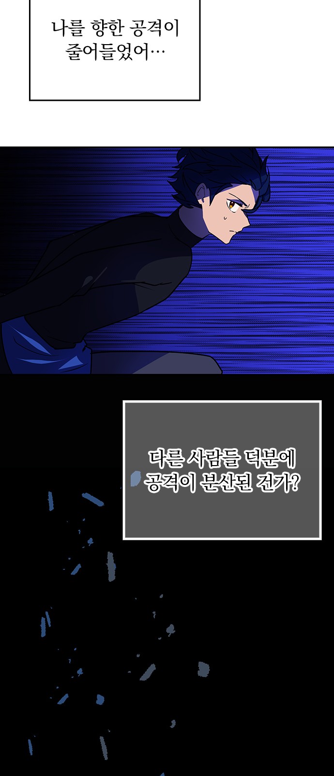 35 페이지