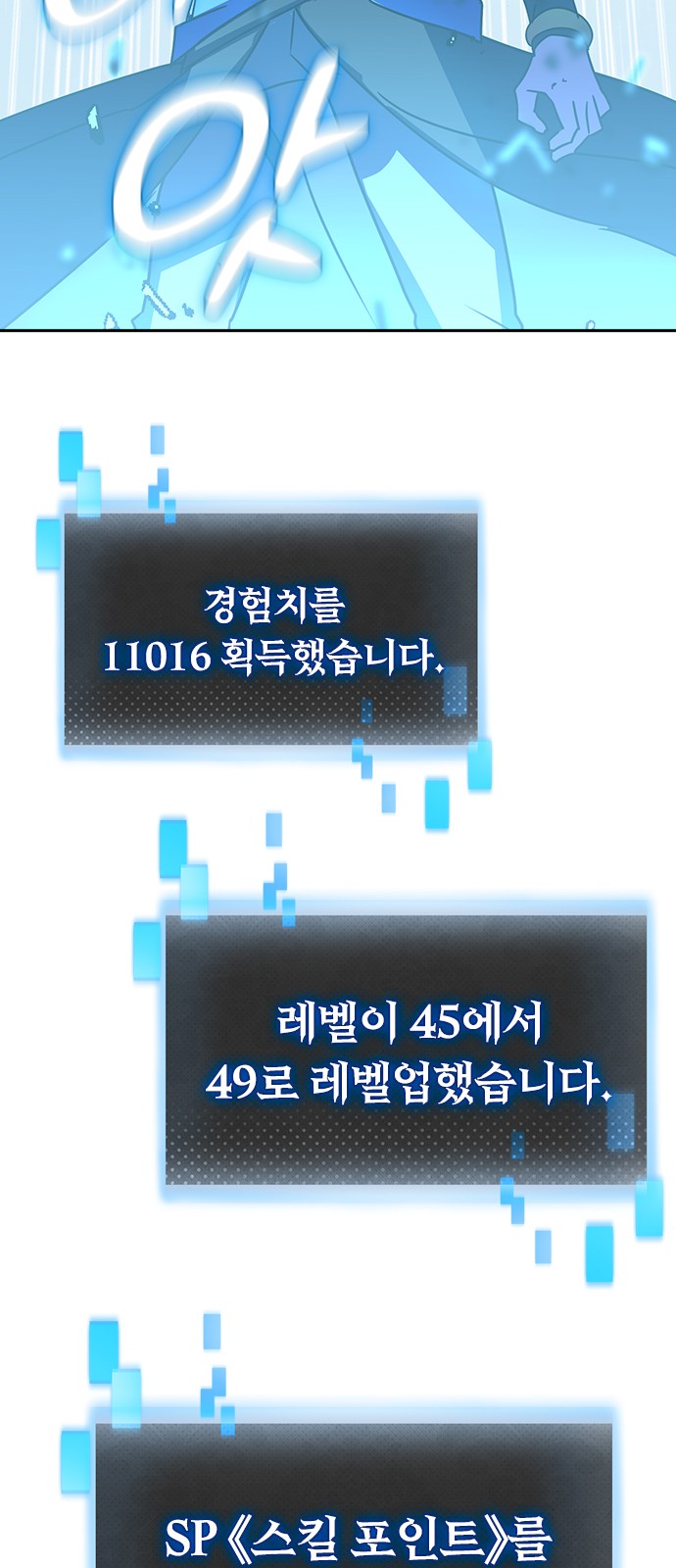 60 페이지