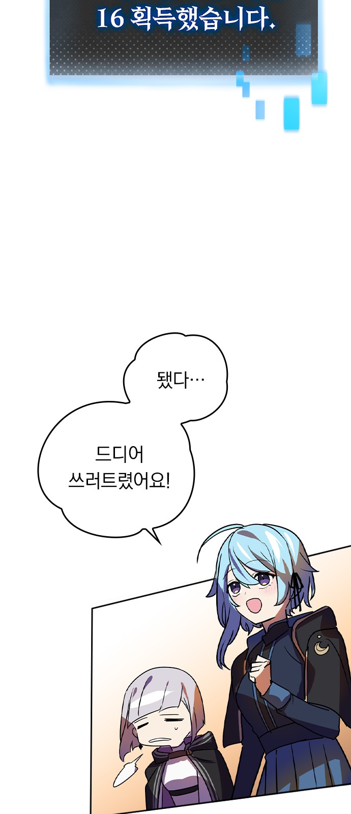 61 페이지