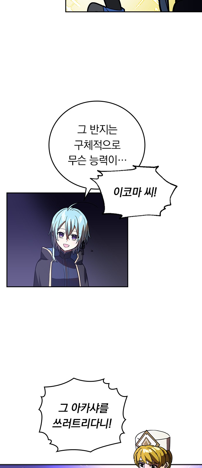 12 페이지