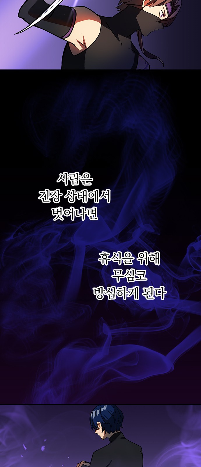 24 페이지