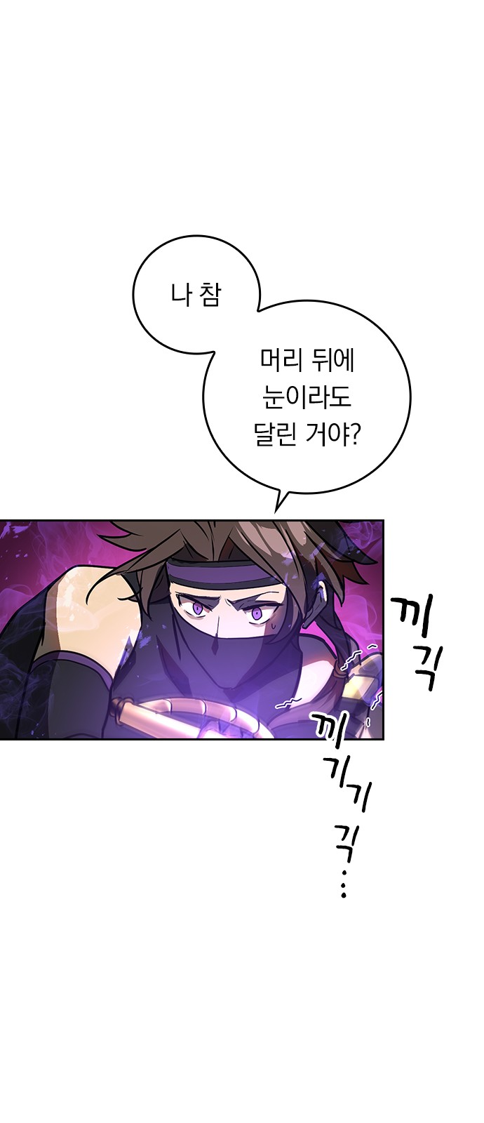 31 페이지