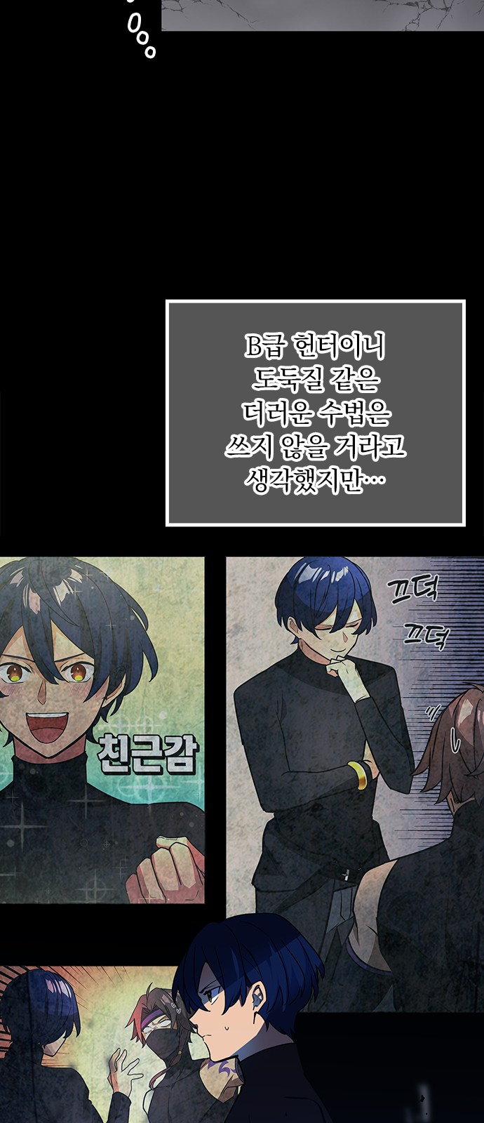 48 페이지