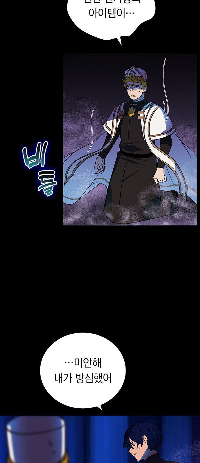 55 페이지