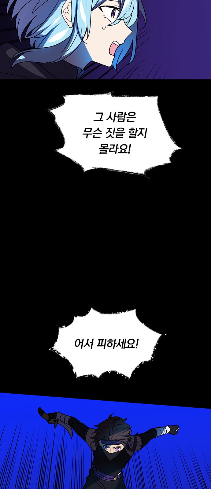 61 페이지