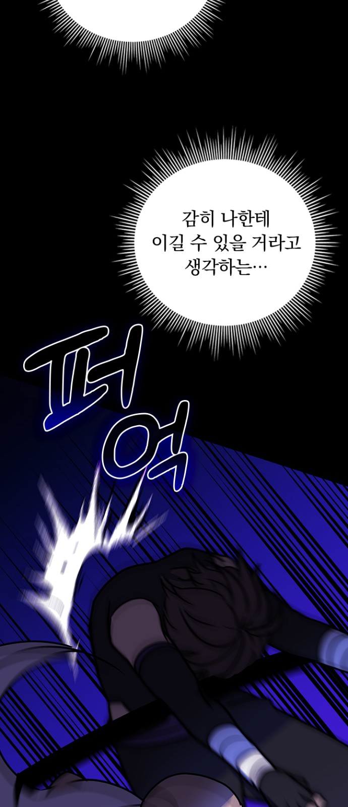 65 페이지