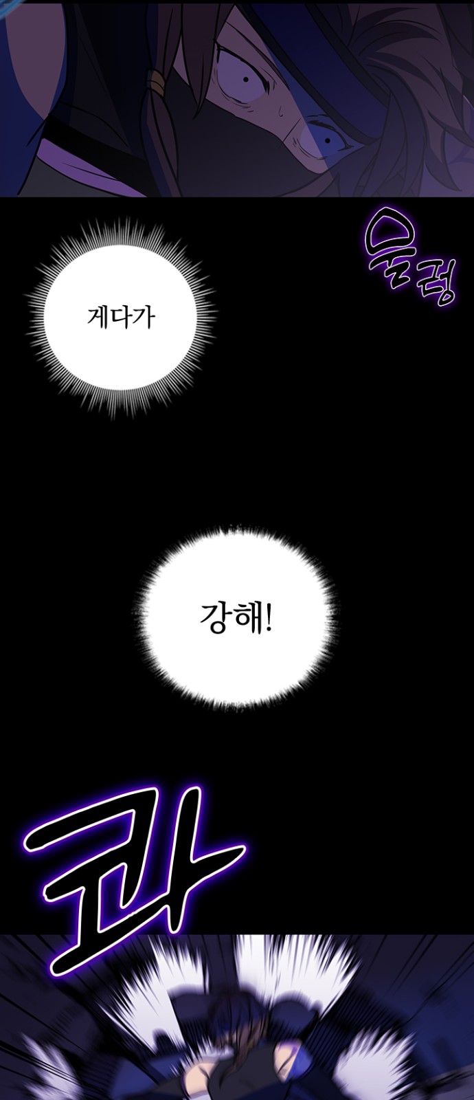 67 페이지
