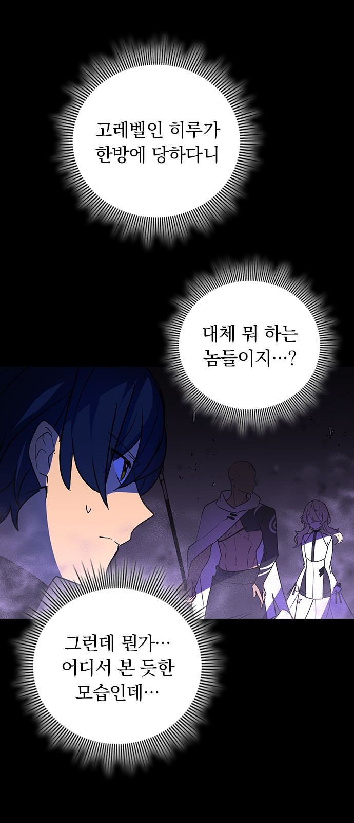 70 페이지
