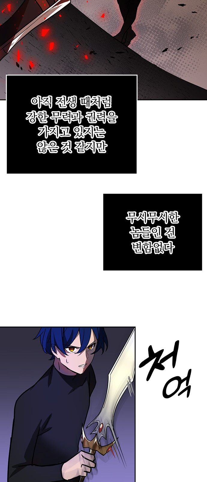23 페이지