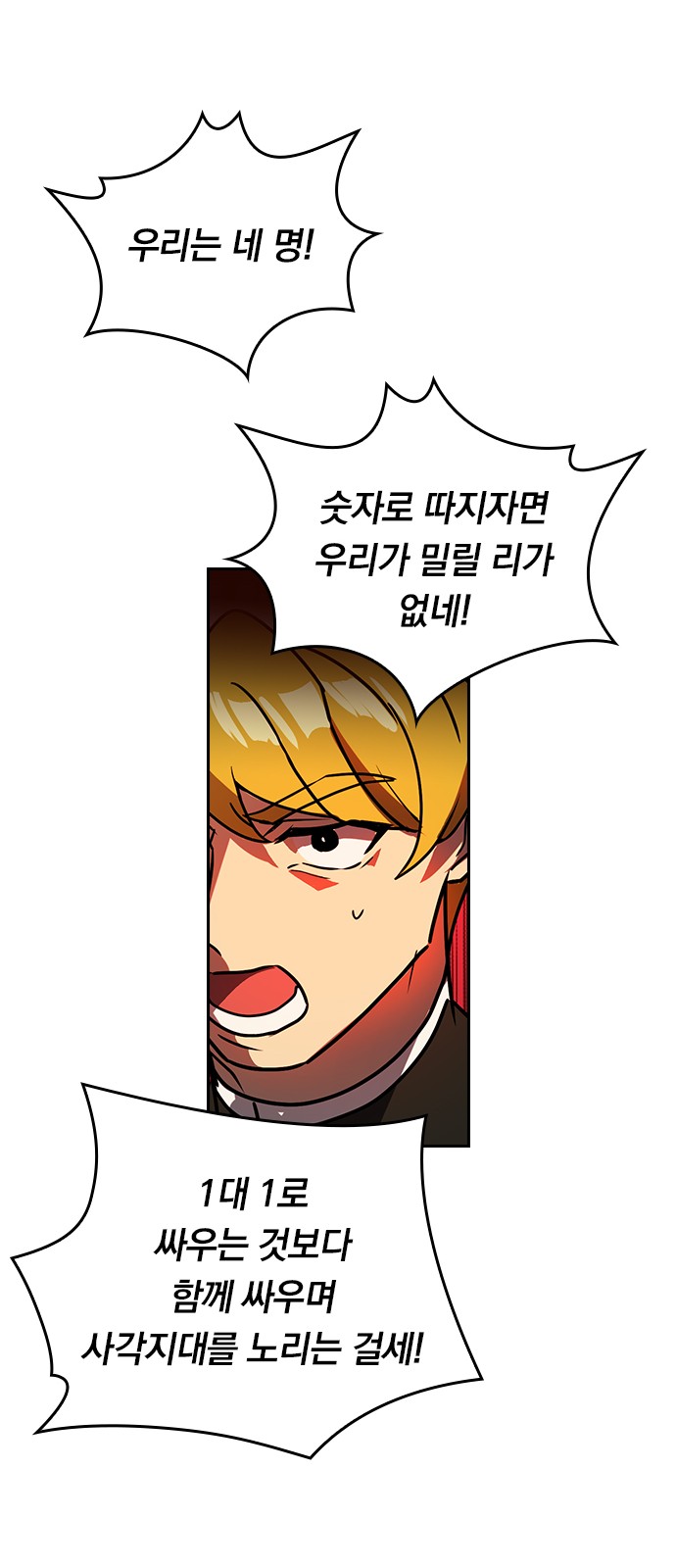 28 페이지