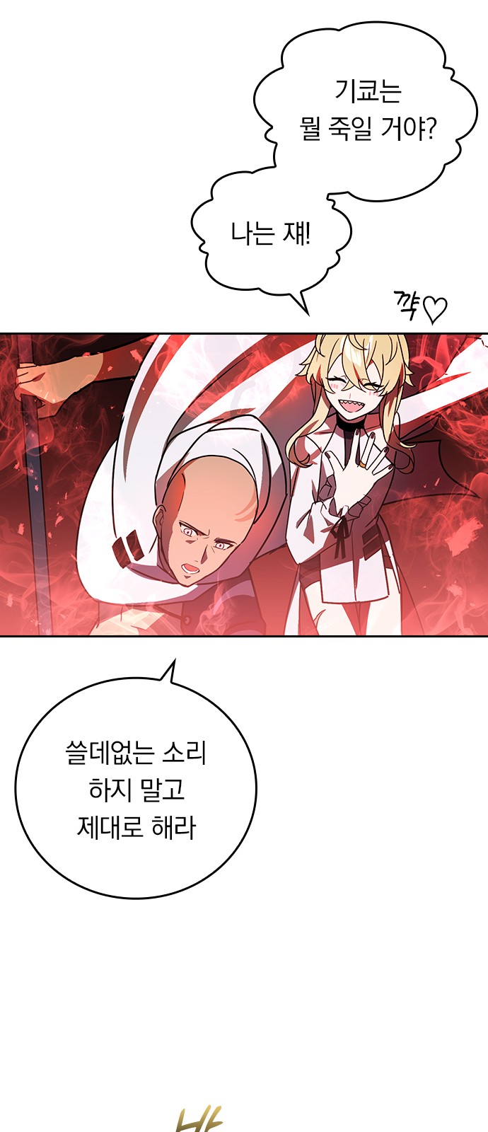 30 페이지