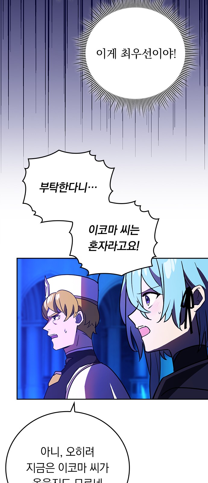 36 페이지