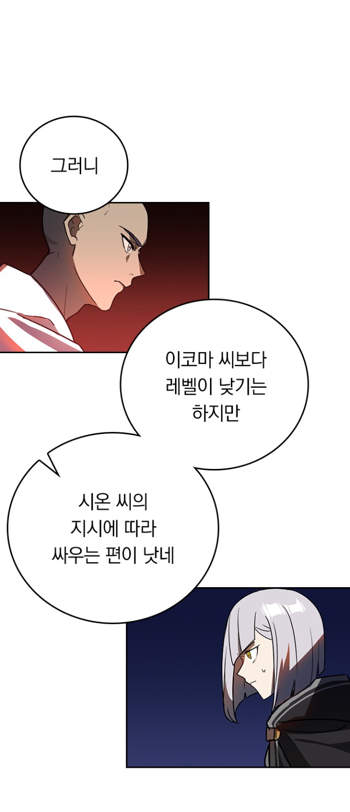 38 페이지