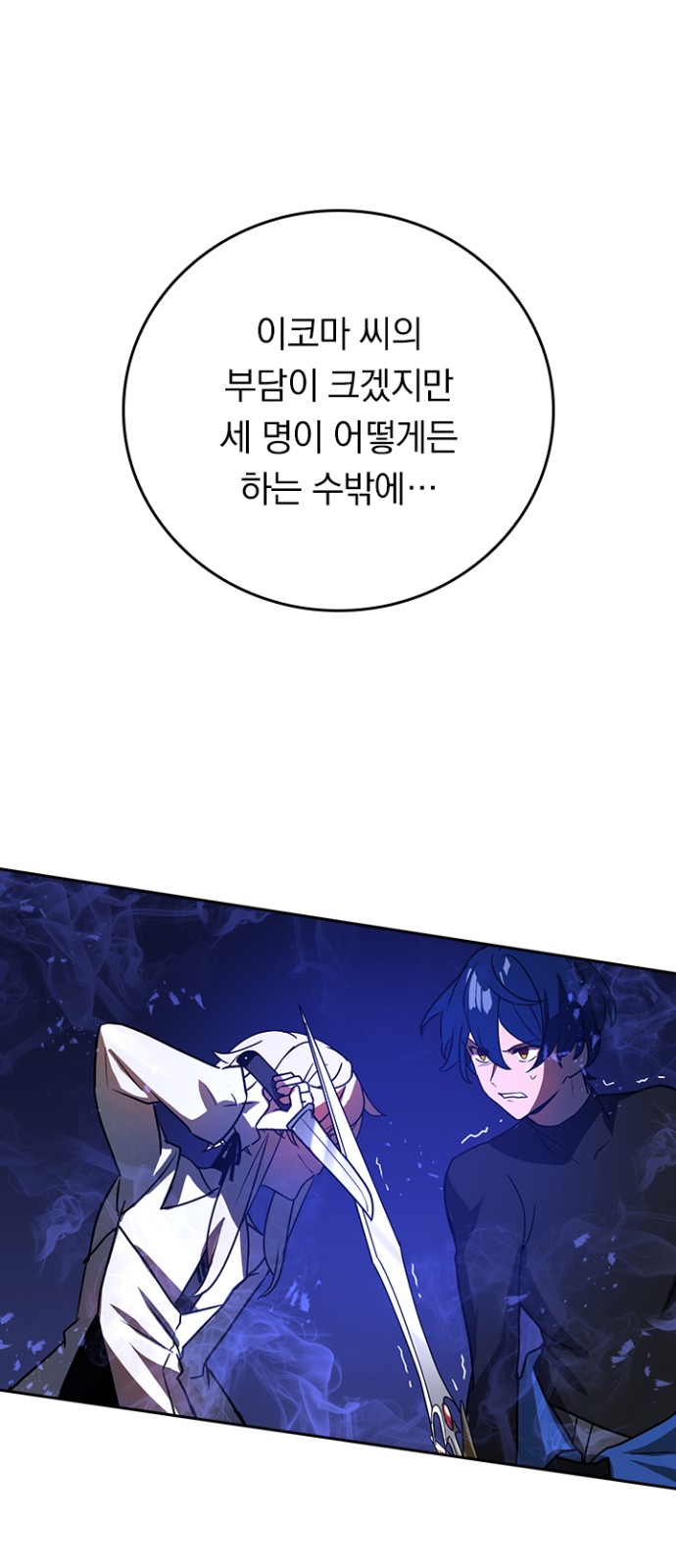 39 페이지