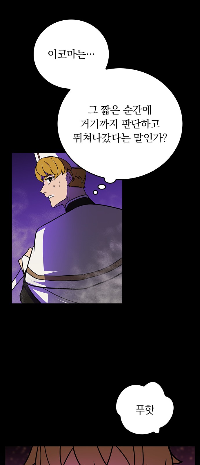 59 페이지