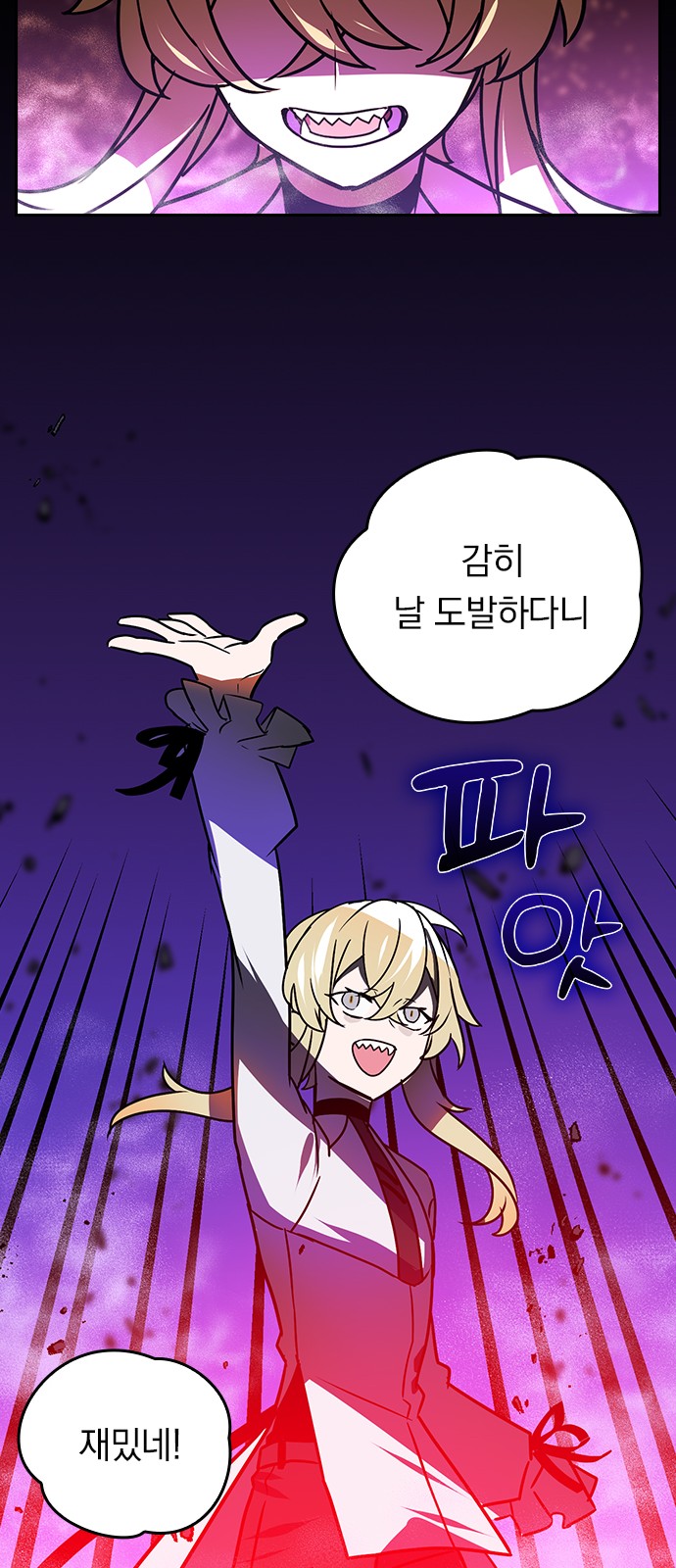 60 페이지