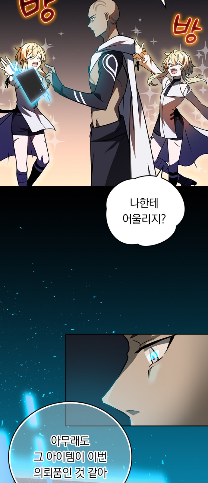 7 페이지