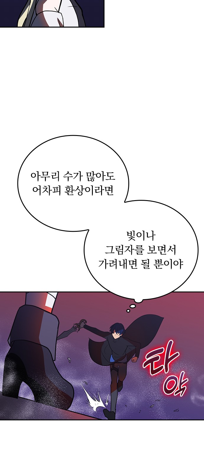 35 페이지