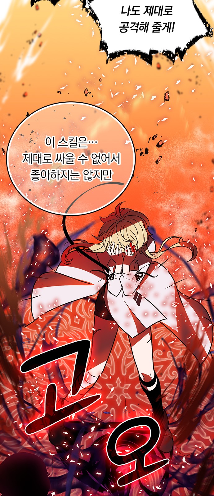 56 페이지