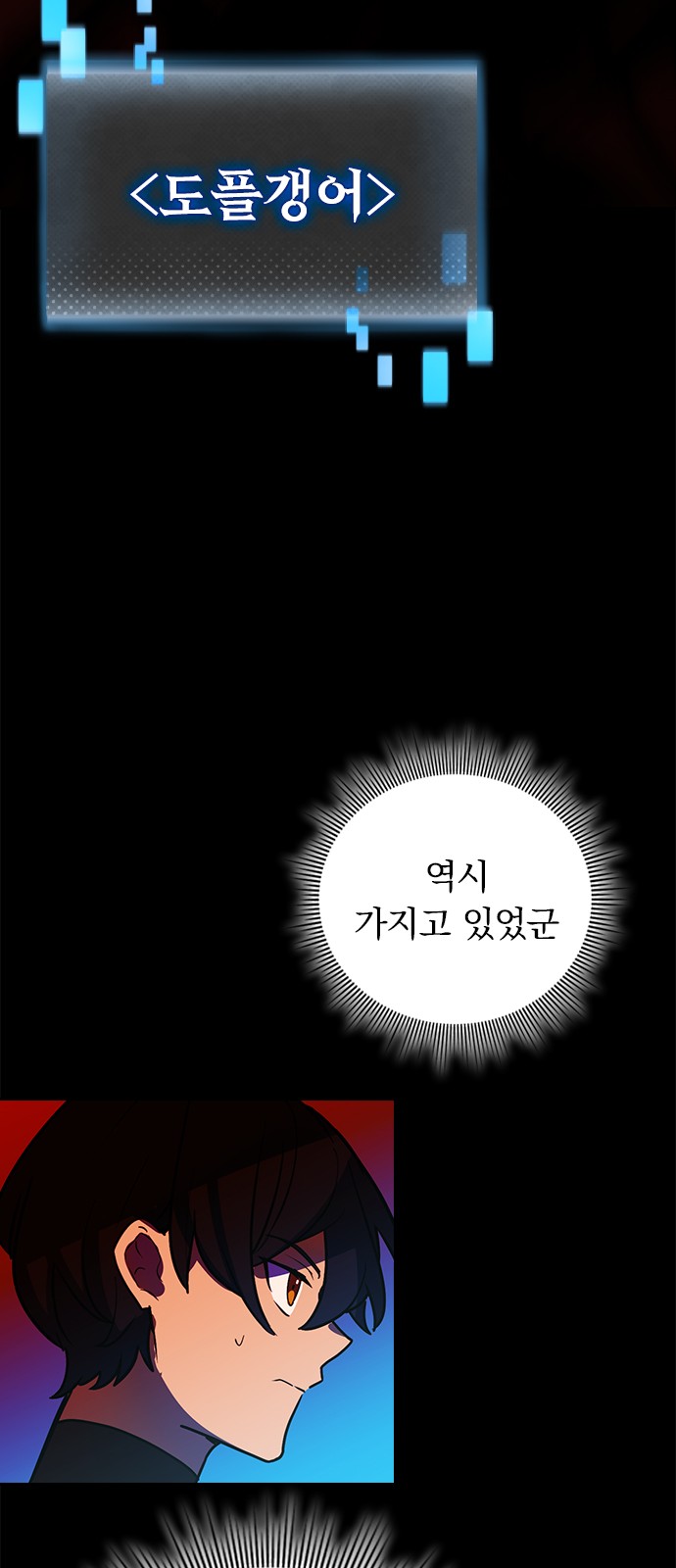 58 페이지