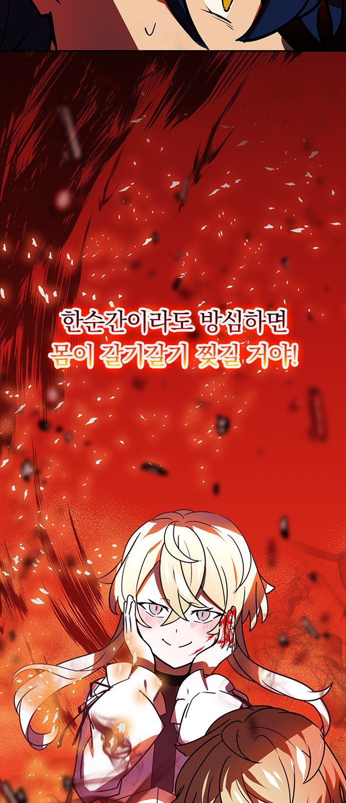 60 페이지