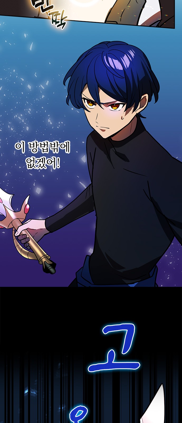 13 페이지