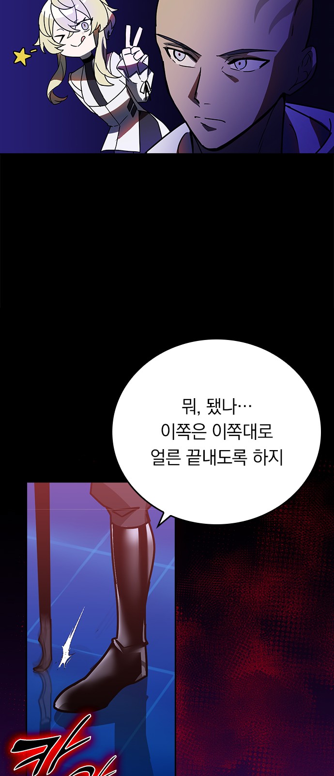 29 페이지