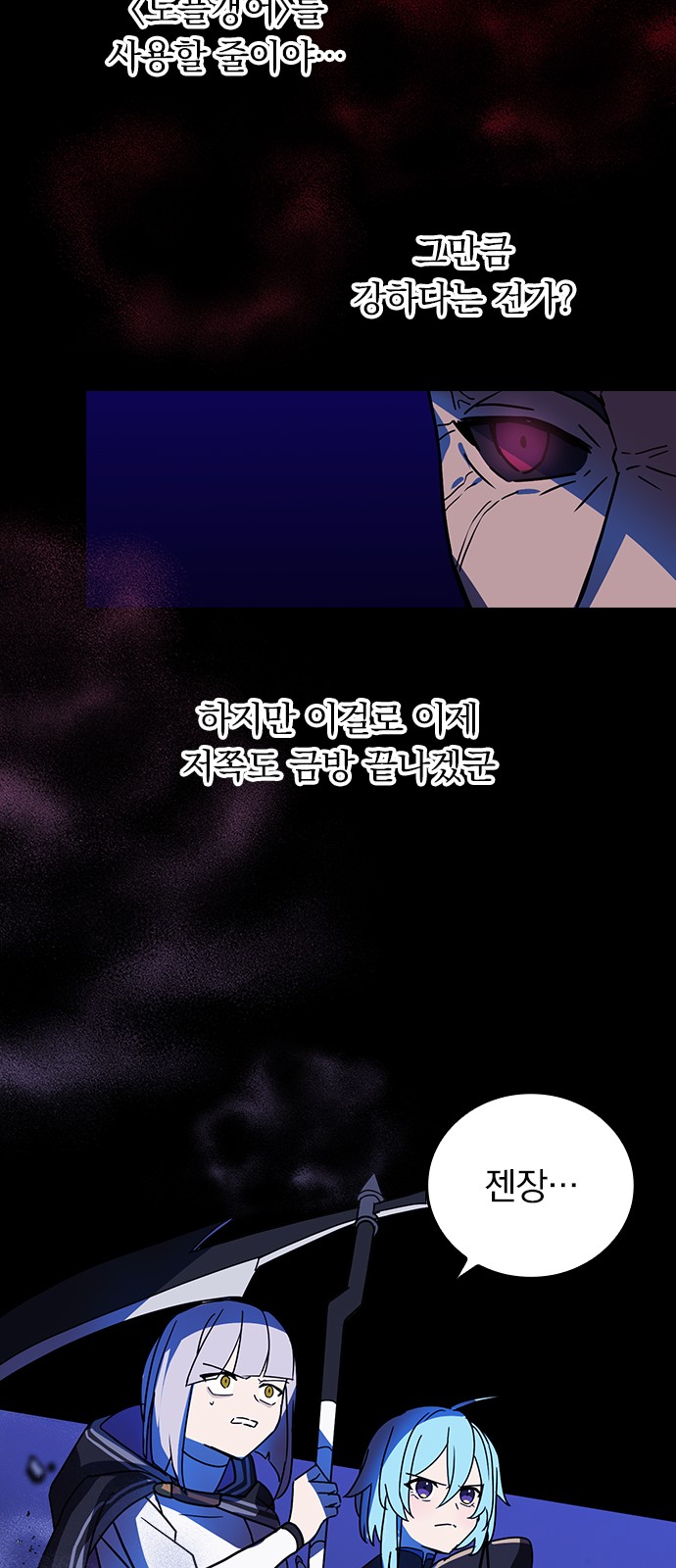 48 페이지
