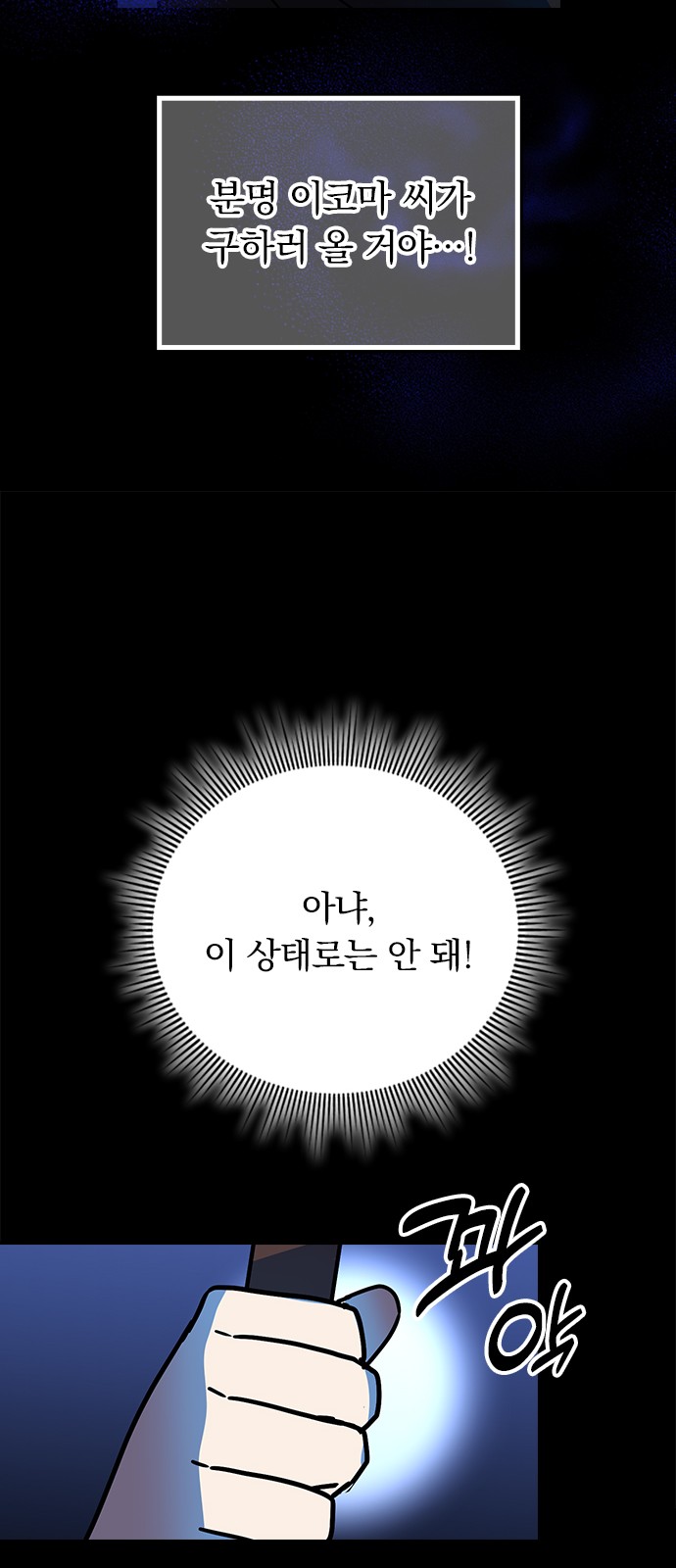 51 페이지