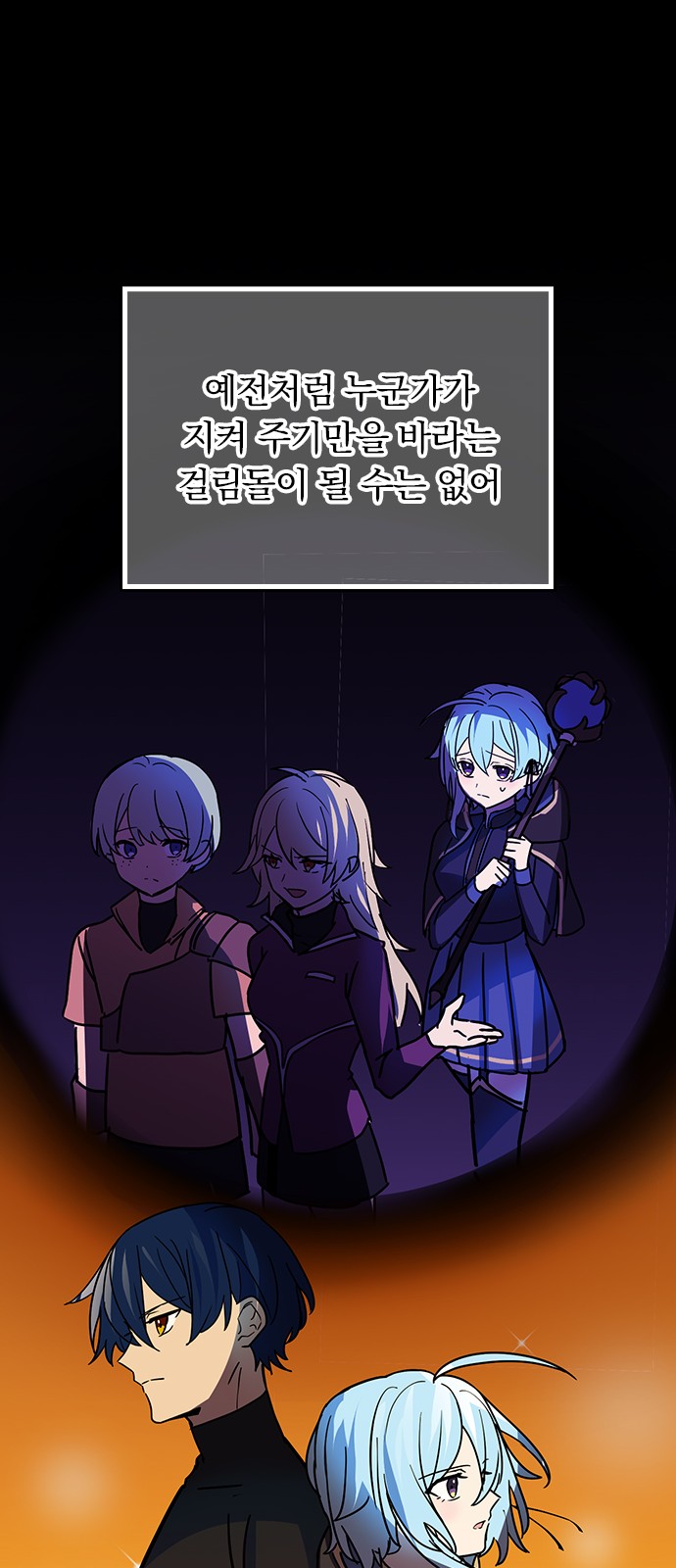 52 페이지