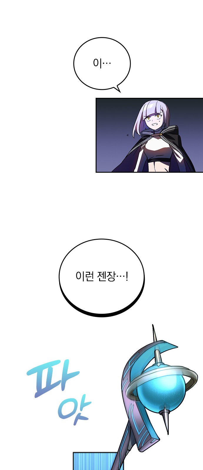 20 페이지
