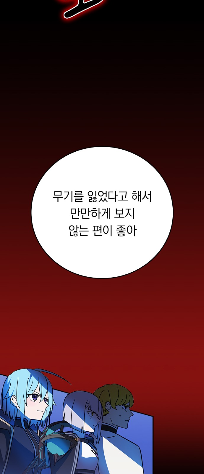 54 페이지