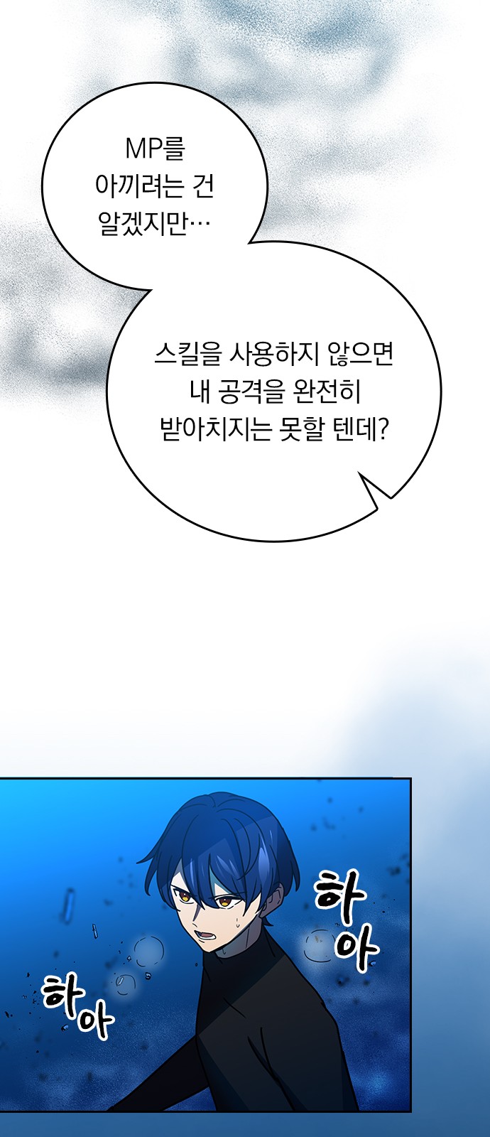 58 페이지