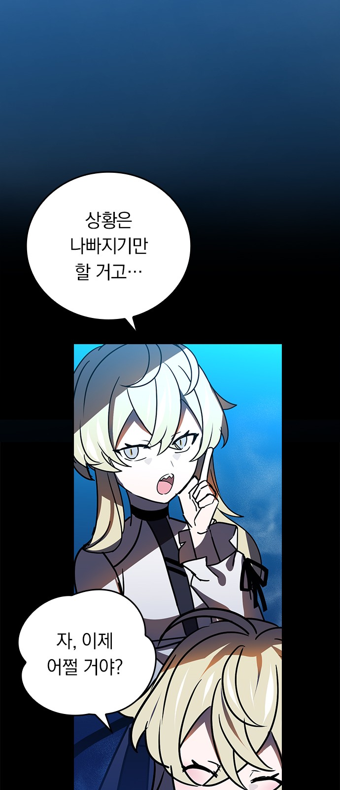 59 페이지