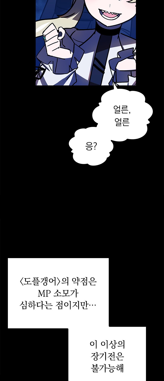 60 페이지