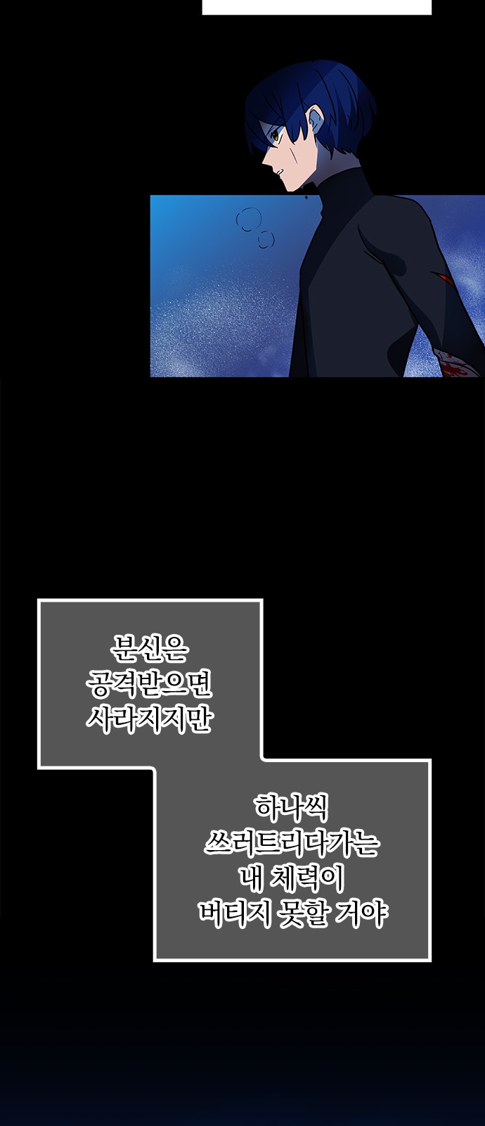 61 페이지