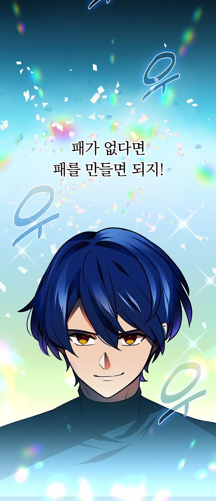 64 페이지