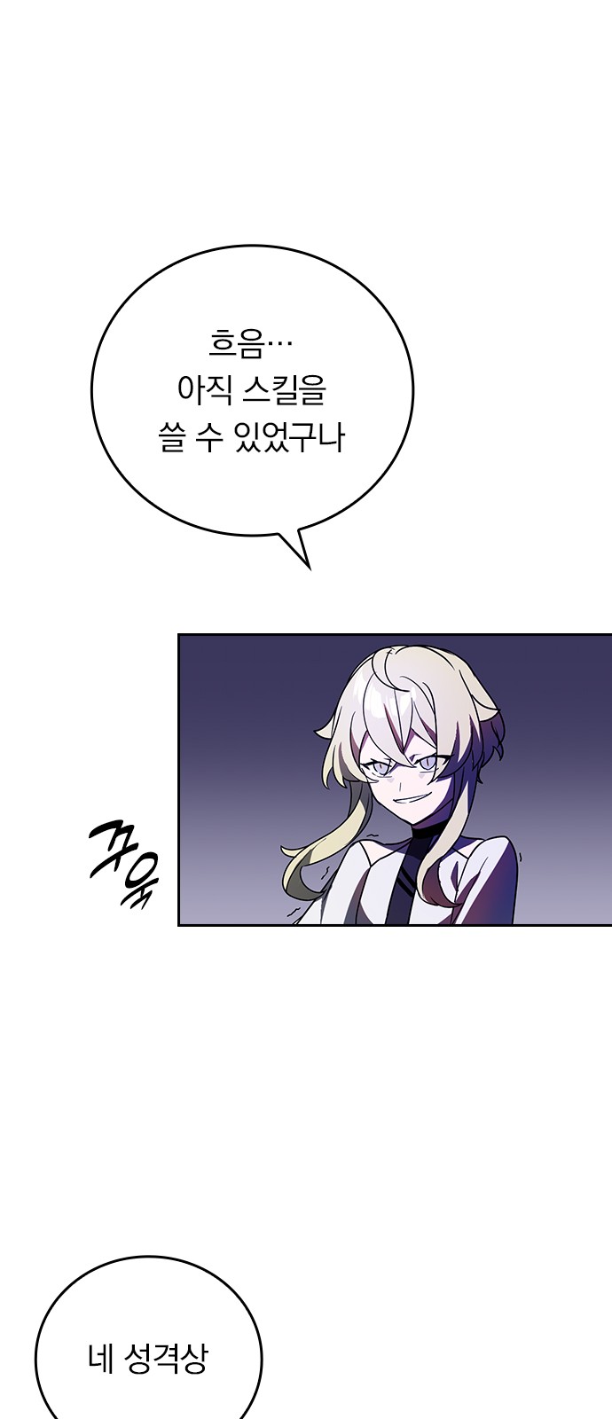 24 페이지