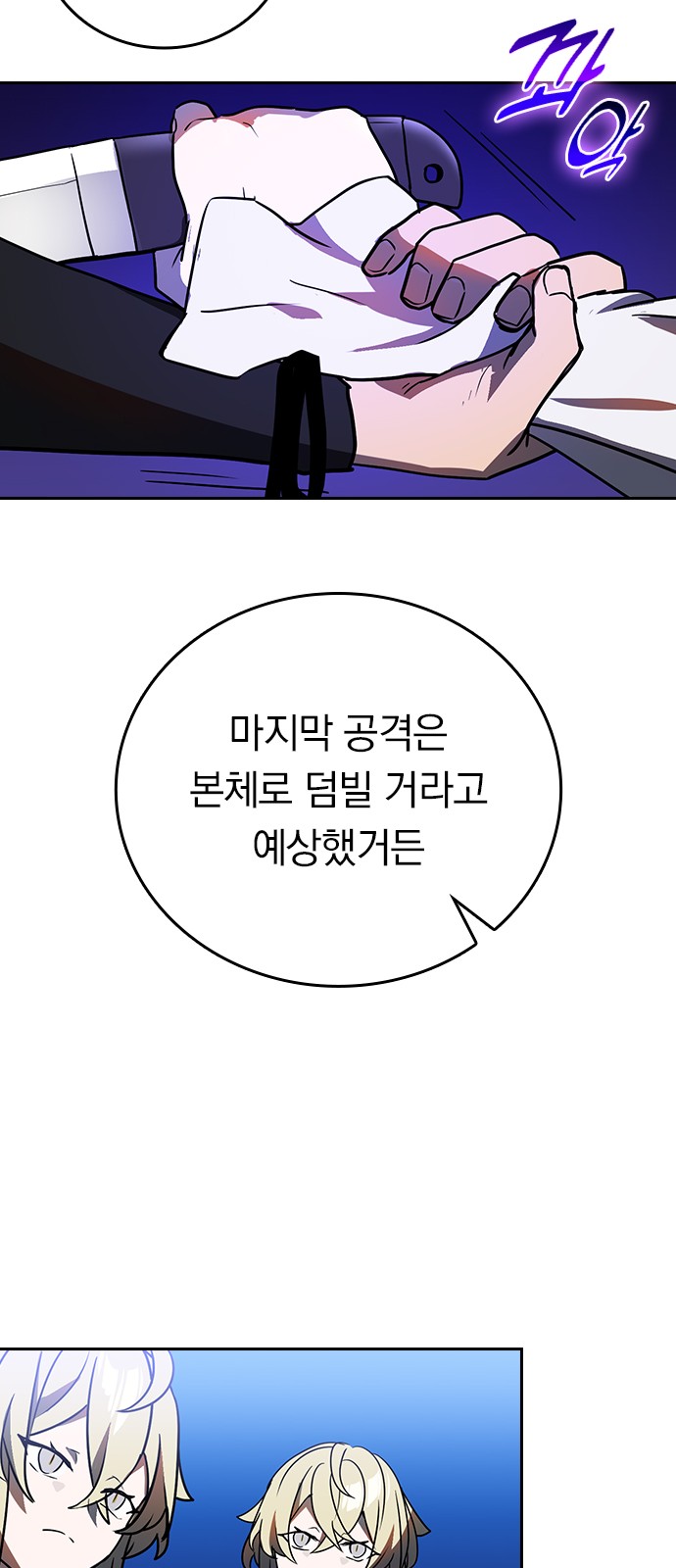 25 페이지