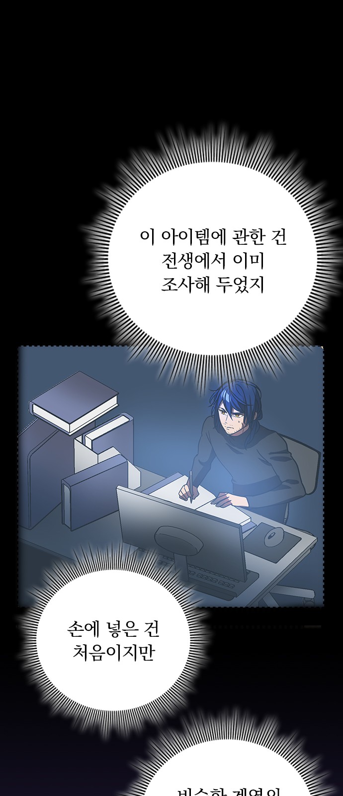 47 페이지