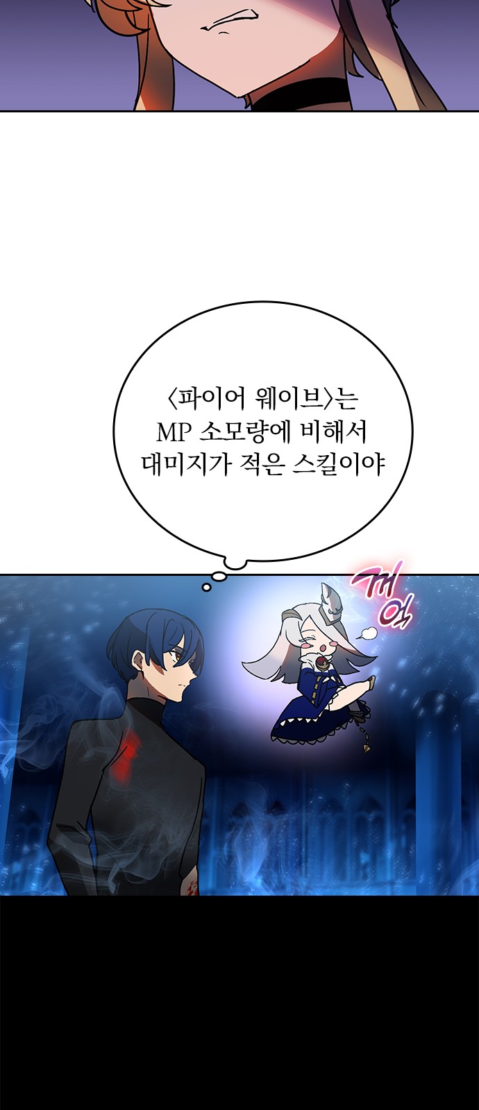 23 페이지