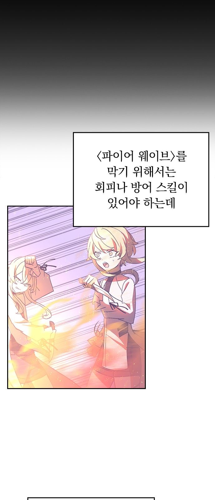 26 페이지