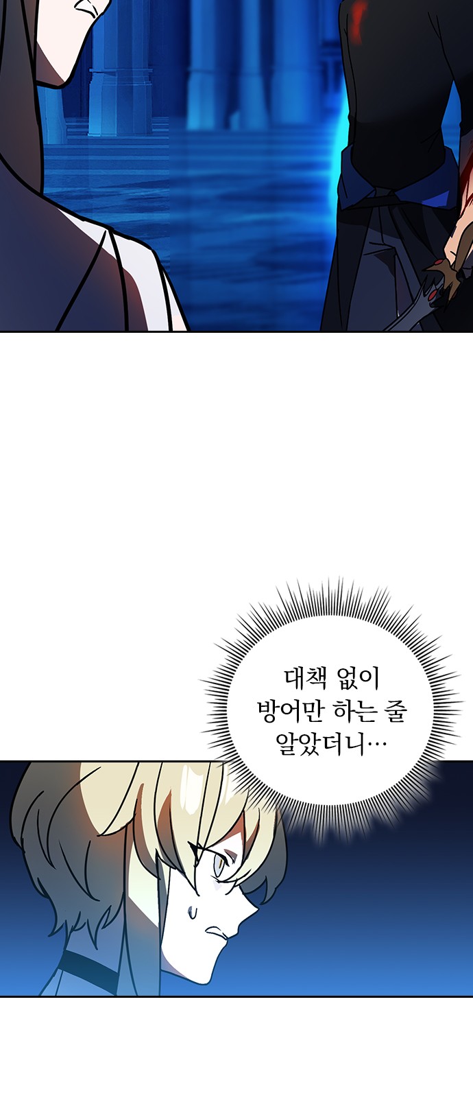 30 페이지
