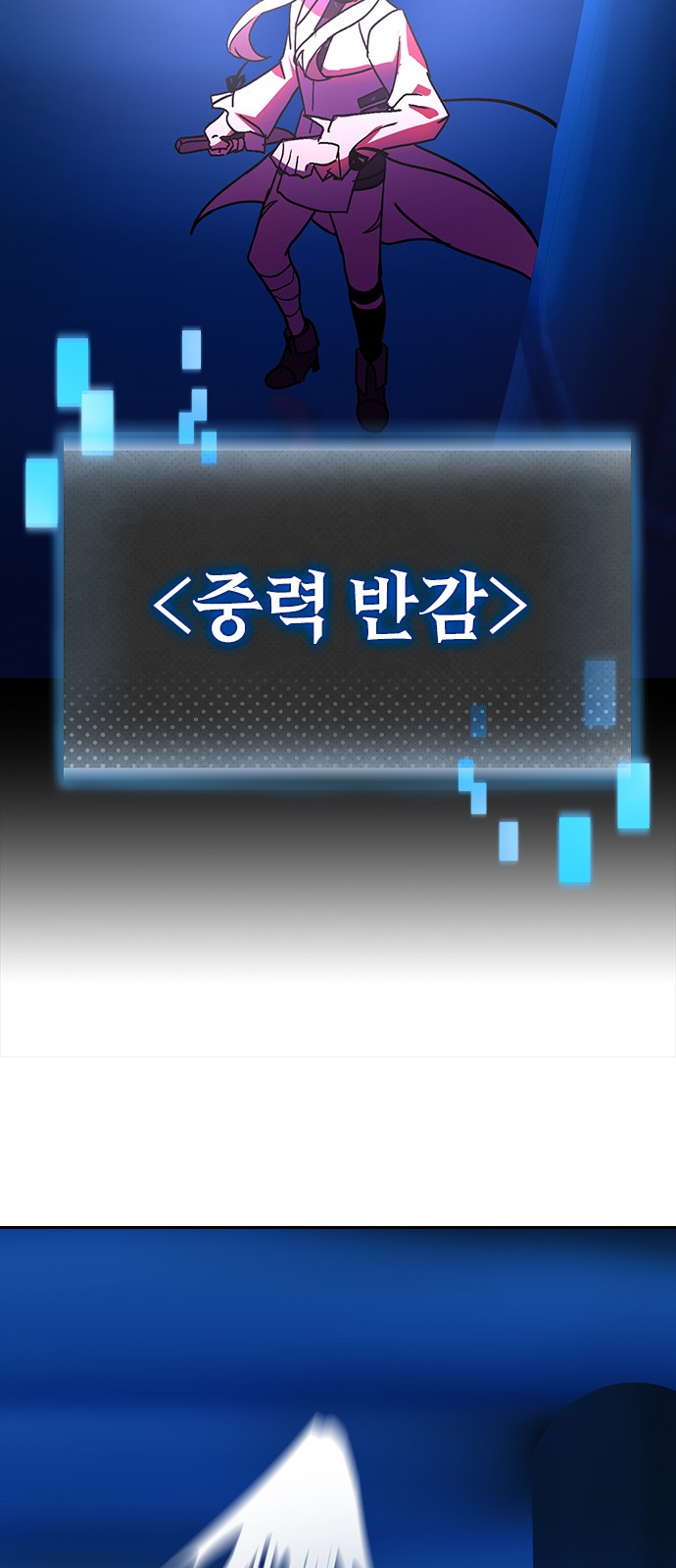 48 페이지
