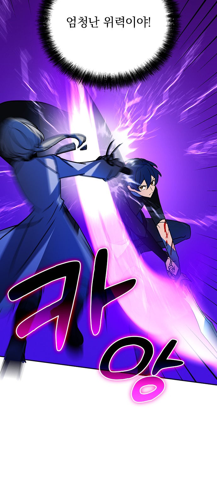 53 페이지