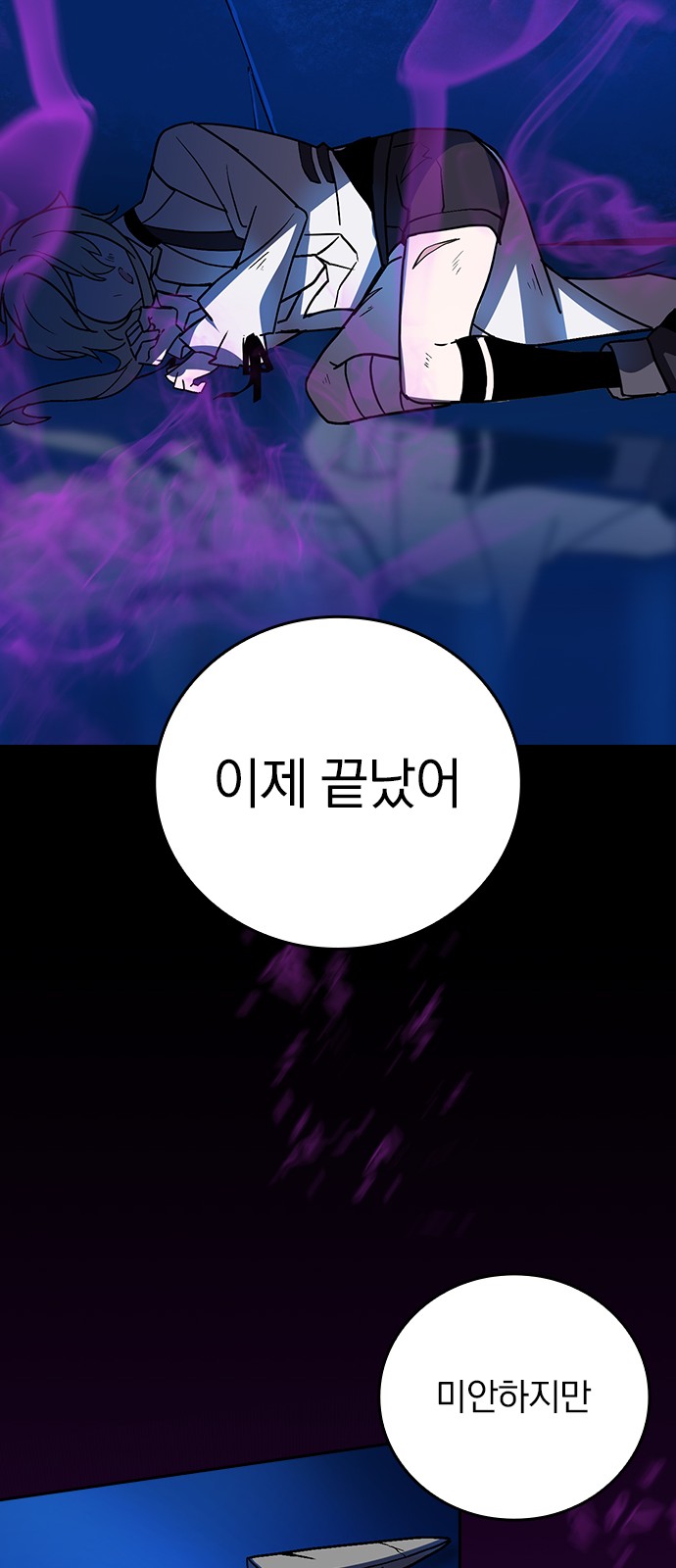 57 페이지