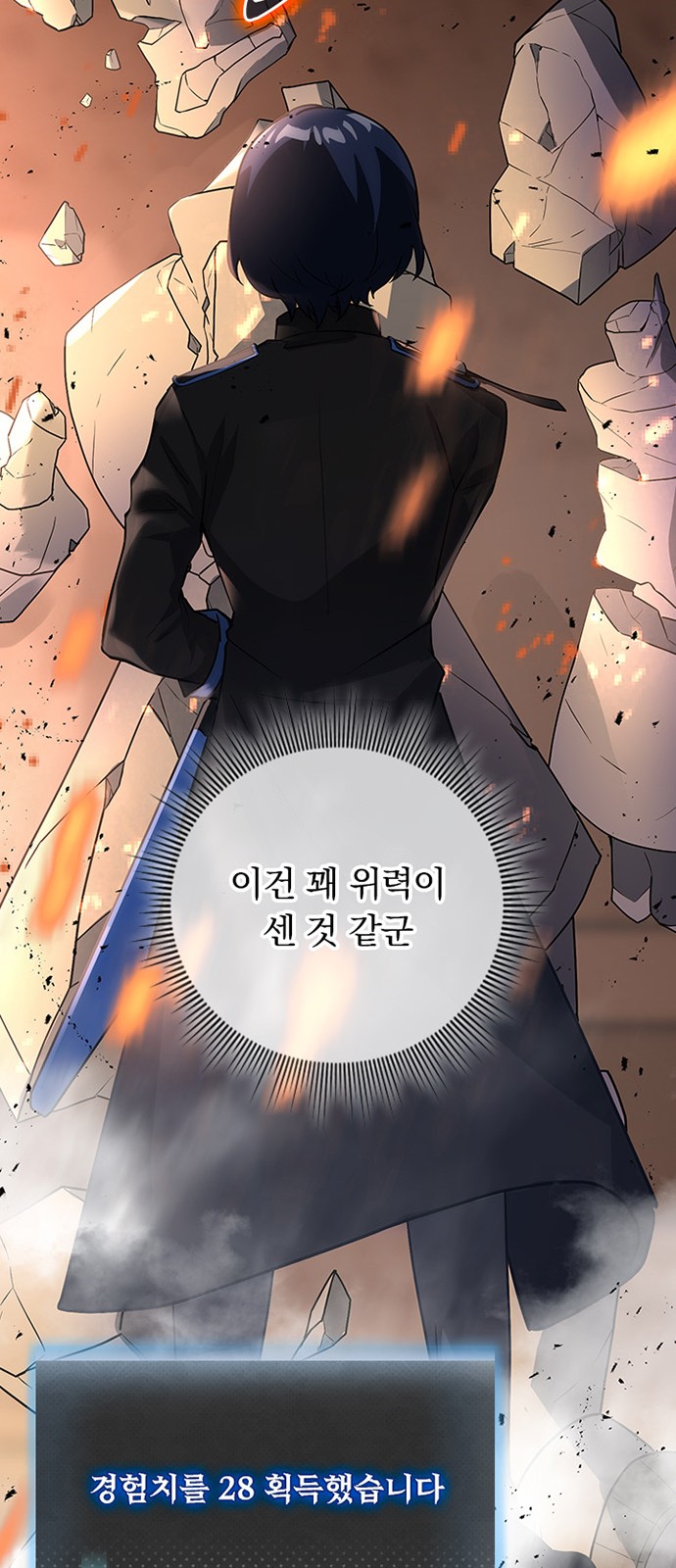 44 페이지