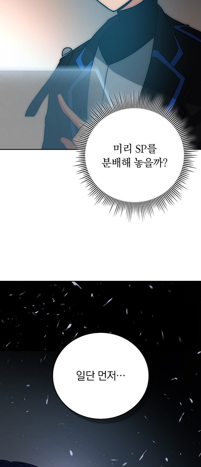 46 페이지